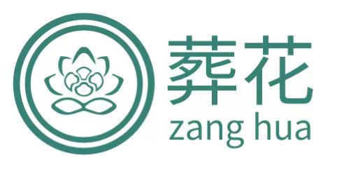 1713423363587333.jpg 殡仪服务公司.jpg